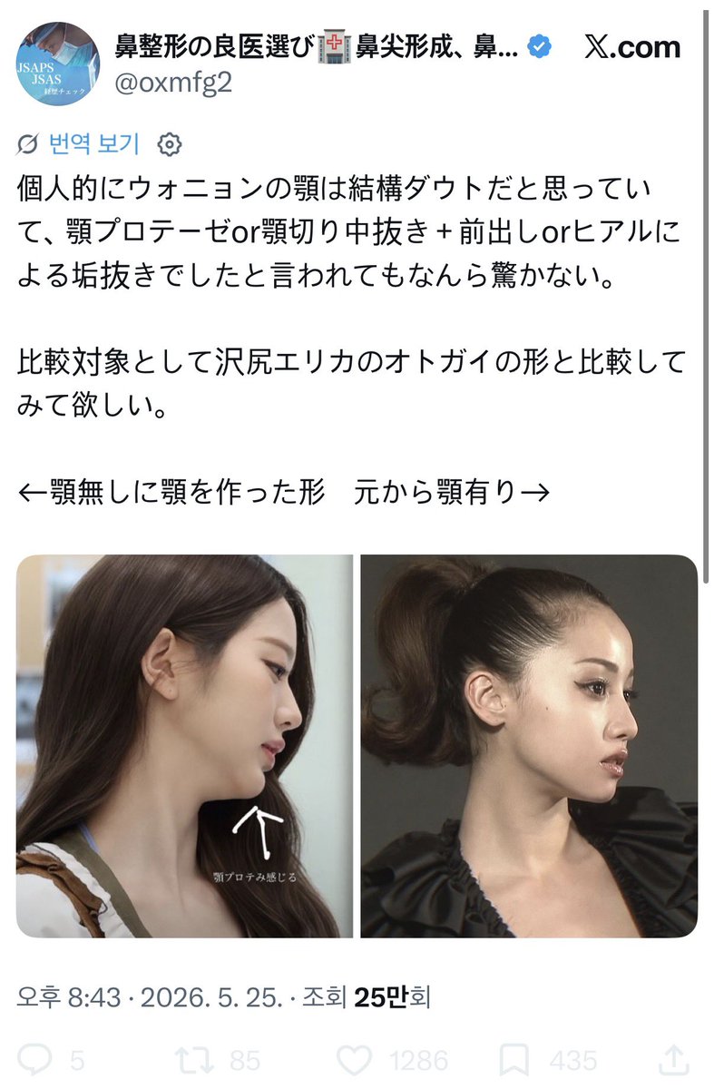 QwQ tweet media