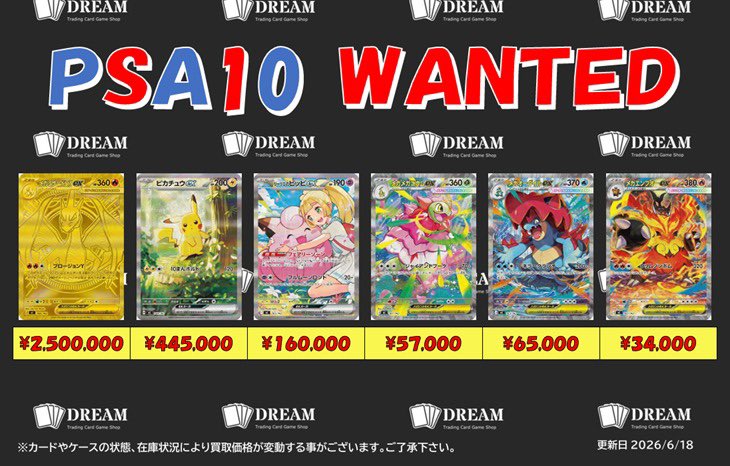 ❤️‍🔥買取募集❤️‍🔥 スタートデッキ100 ピカチュウex