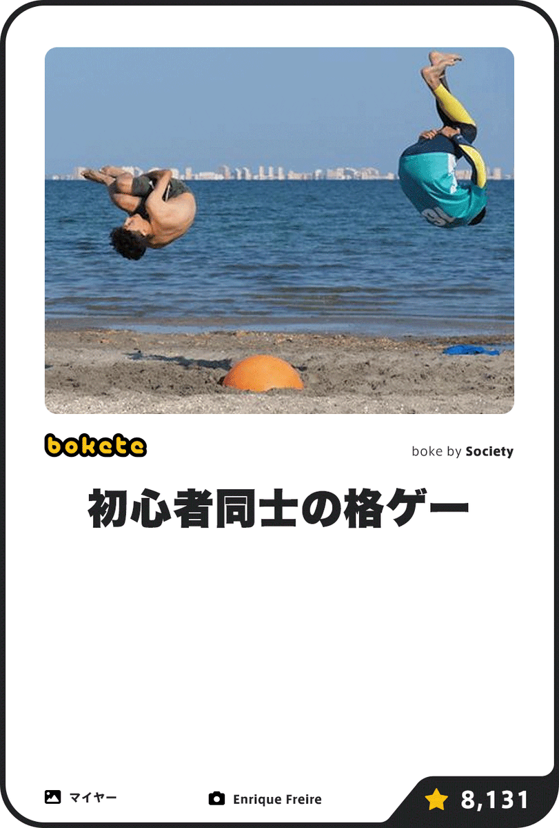 boketejp's tweet photo. https://t.co/S0E7OOLrH2