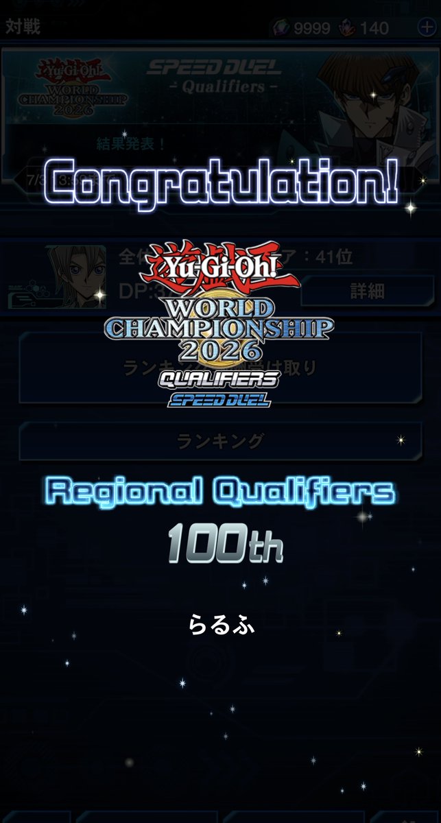 ralph_duellinks's tweet photo. うおおおおおおお！
最後の1枠にギリッッッッギリ滑り込んだ！
大好きなD-HEROで初の銀アイコン取れた最高☺️ https://t.co/gVmr5WdCj3