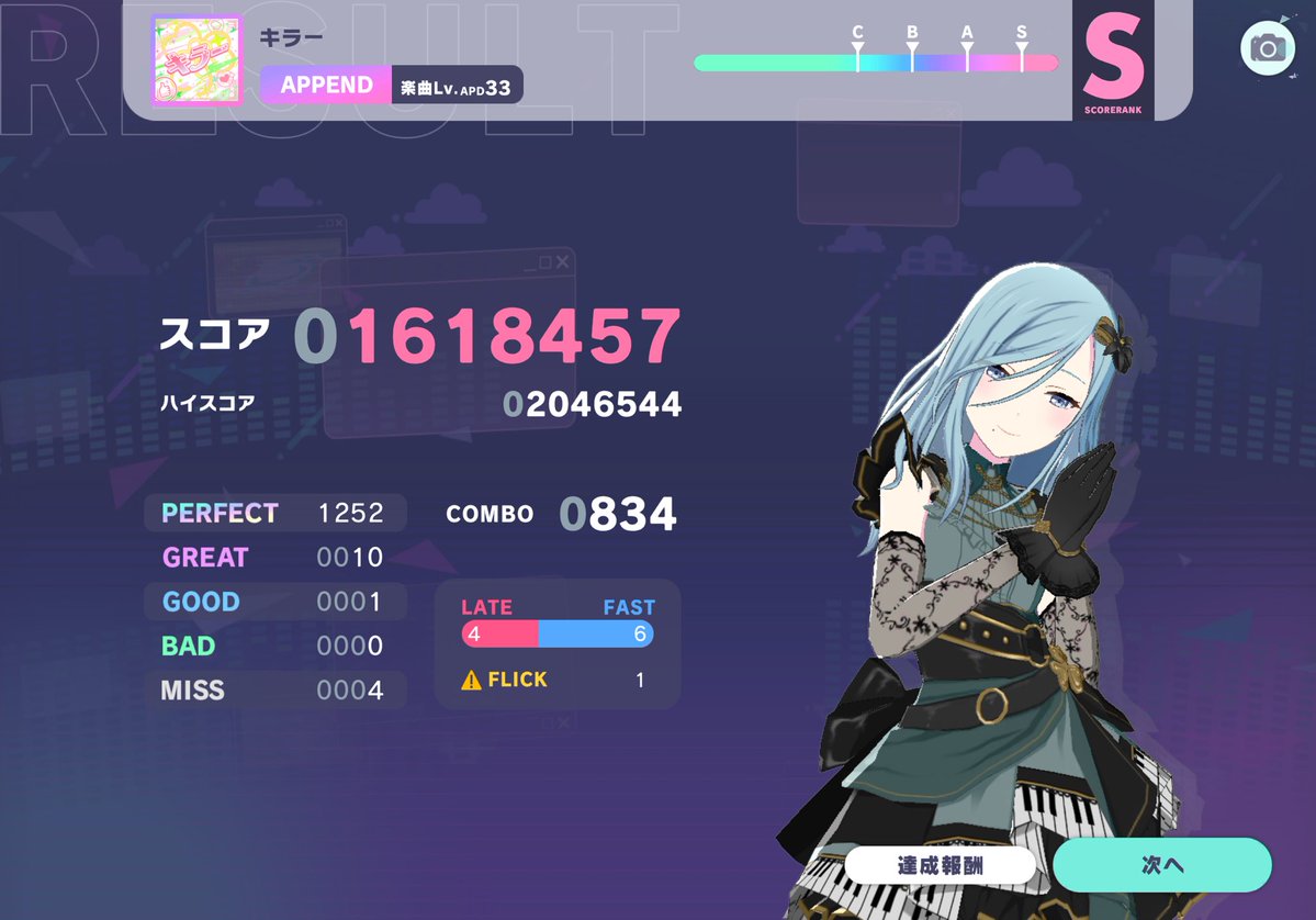 れい… tweet media