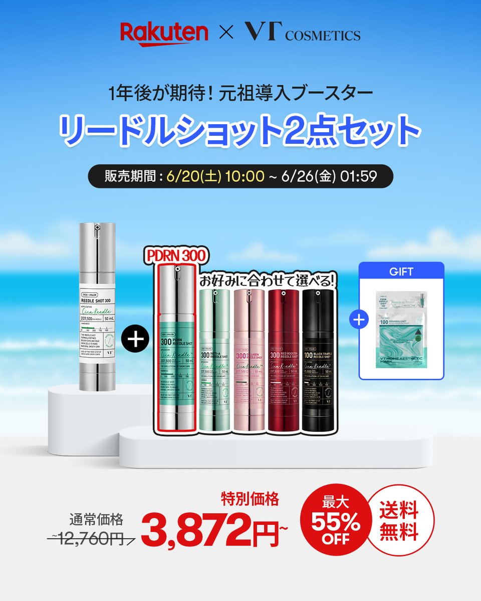VT (ブイティー) | JAPAN OFFICIAL【日本公式】 (@vtcosmetics_jp