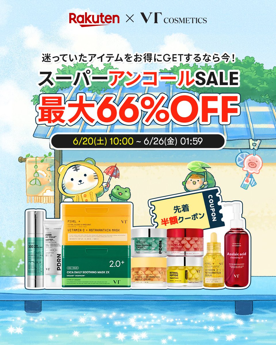 VT (ブイティー) | JAPAN OFFICIAL【日本公式】 (@vtcosmetics_jp