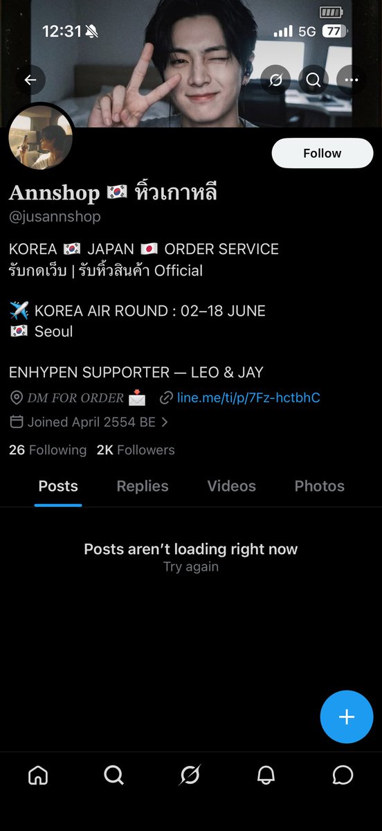 Maiibluee's tweet photo. อีร้านเหี้ยนี้ โมโห ใครเคยโดนโกงบ้างงง มันต้องทำยังไงอ่ะ โมโหจิงงงง https://t.co/ny4NMpfJyK