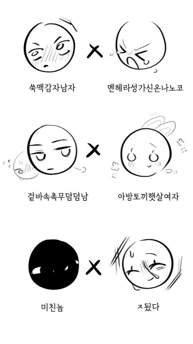 Sulha___07's tweet photo. 취향씨피 https://t.co/b4a97FD8LM