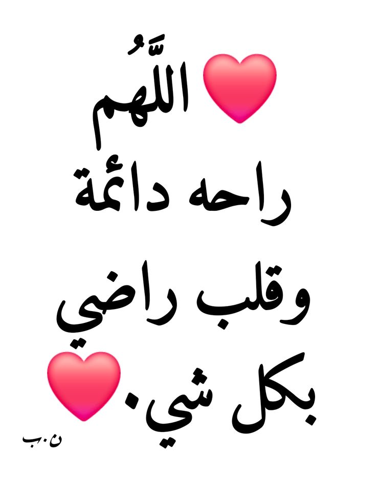 OFZHWQDdVkciWQC's tweet photo. #الحمدلله_دائماً_وابداً https://t.co/5hZxl7eWak