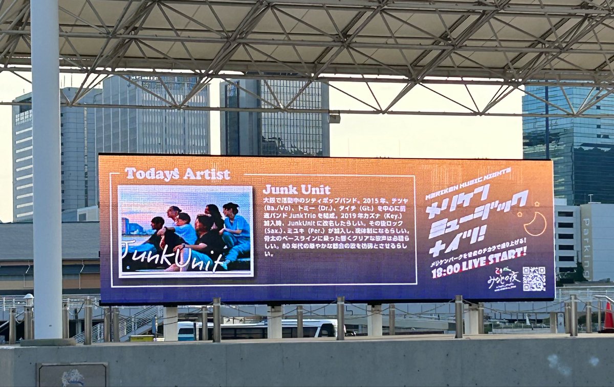 caocao_choco's tweet photo. メリケンミュージックナイツ
2026.6.12
最高のロケーションでステキな音楽がさらにステキに🎵
贅沢な時間だった！🍺 https://t.co/poRp7zyB2E