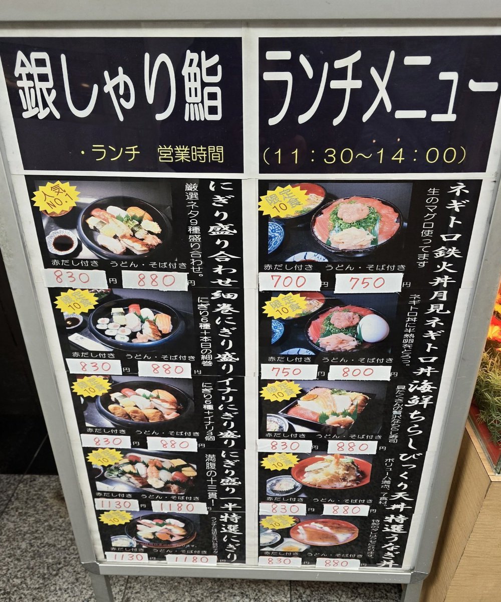 mcrowns55's tweet photo. 今日のランチは堺筋本町へ〜😄🌤️
船場センタービル4号館B2Fのお寿司
🍣屋さんに～😆人気No1のにぎり🍣
(ネタ9種)盛り合わせ〜(うどんorそば,
フルーツ🍎付)そばに決定〜880円🤤
それではいただきま～す😋😋食後に
本町のカフェ☕でコーヒーフロート
ミックス☕🍦630円を飲んで休憩🤗 https://t.co/Gq91AZyjRd