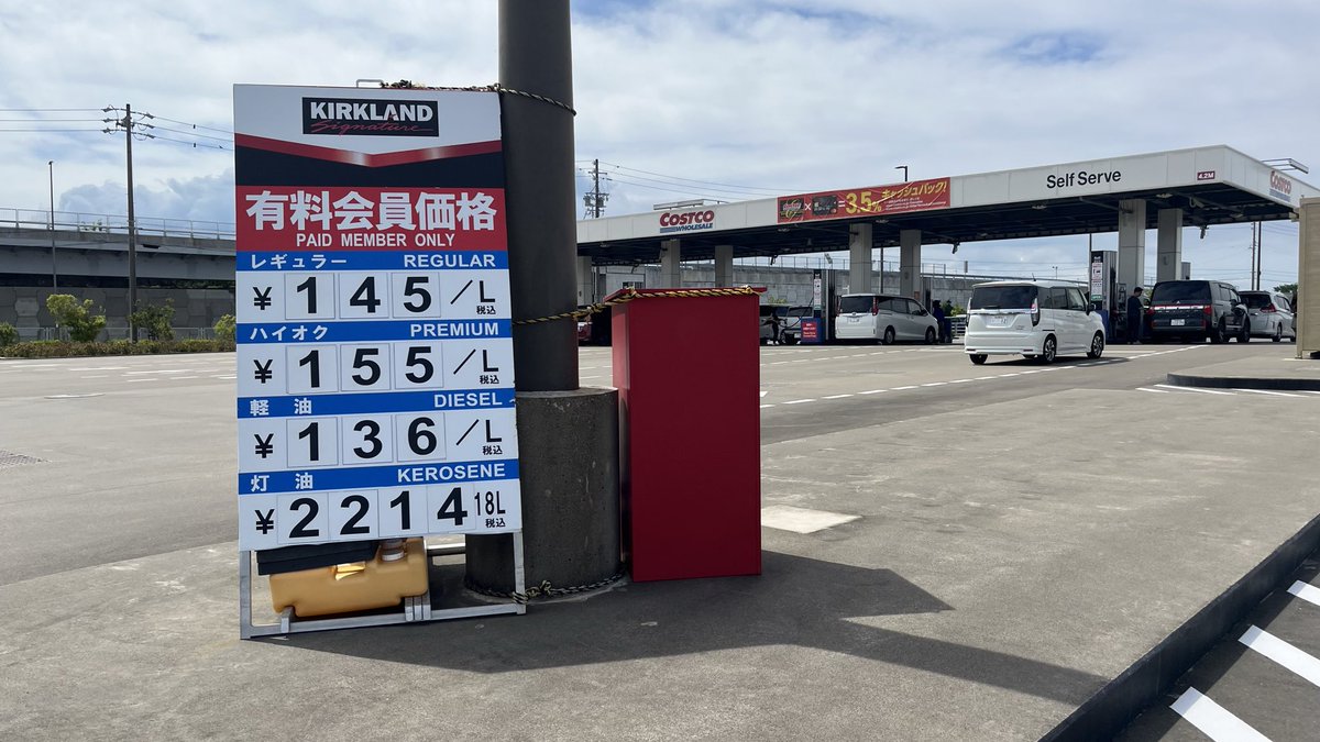 miyukichiplus's tweet photo. 入り口近くに停めたいのはわかるけど、ここ駐車場ぢゃないよ。アルファードぢゃないんだから誰もカッケーなんて思ってくれないよ。
アルファードがやるからカッケーんだよ。

最近はここでしか給油しなくなった。 https://t.co/AWdGnYmDgk