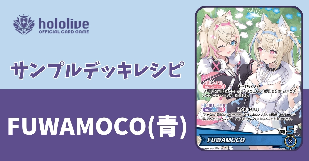 カードボックスのスタッフ特製！ ホロカ 新ブースターパック