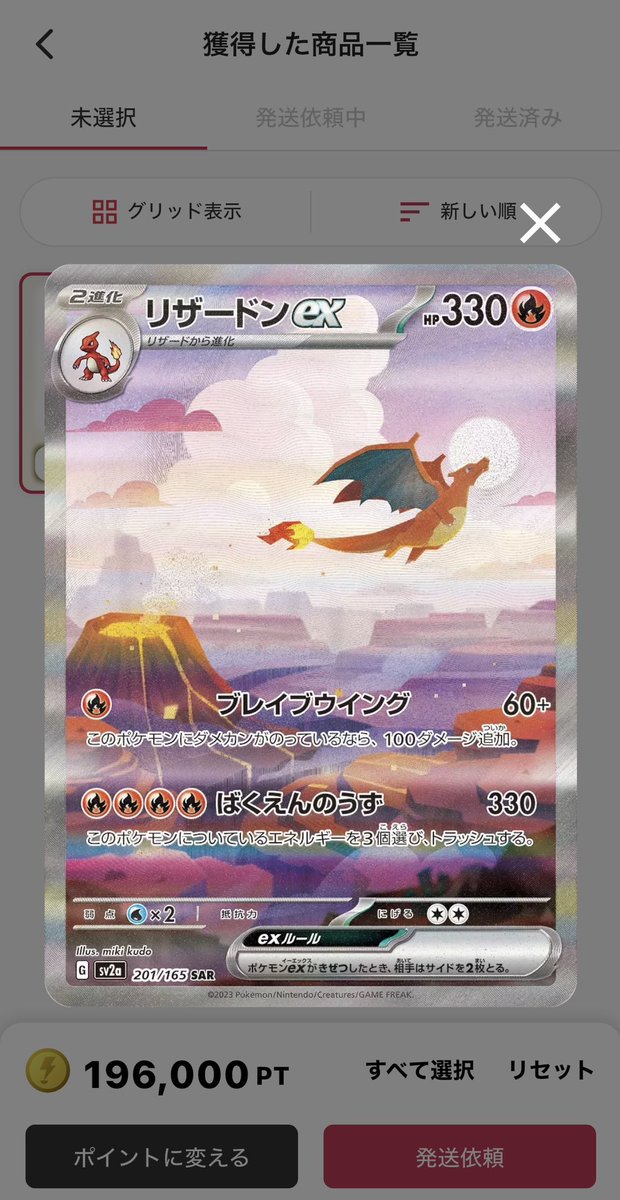 Reo__st's tweet photo. めっちゃ久しぶりにやってみたら
6000円で爆勝ち✨️ https://t.co/2eaBH4afwE