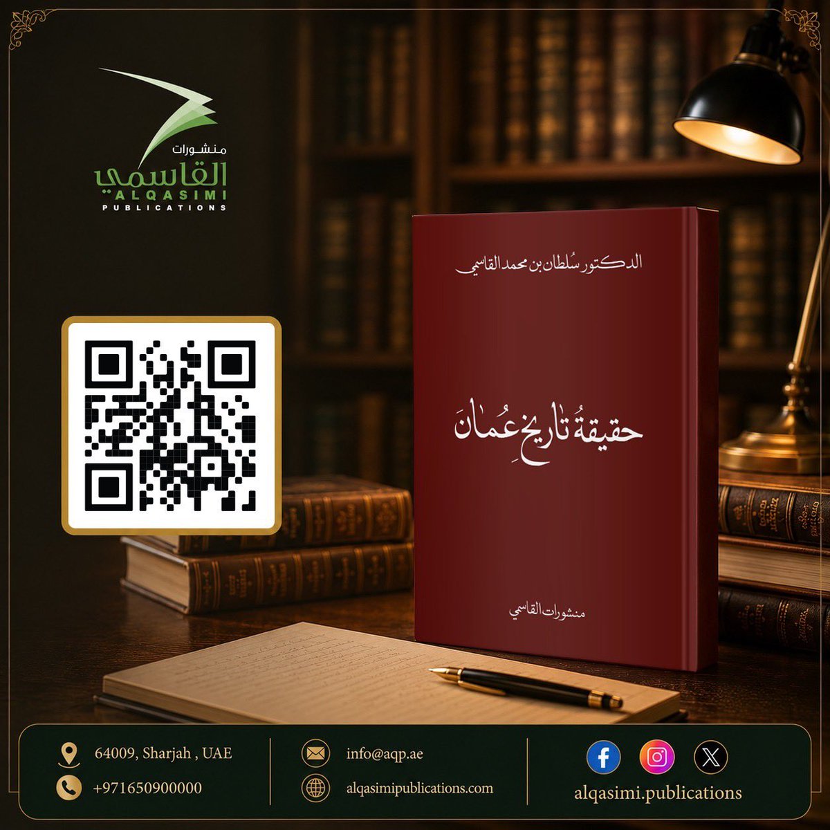 ALQASIMI_PUBLS's tweet photo. الدكتور سُلطان بن محمد القاسمي

حقيقةُ تاريخ عُمانَ

منشورات القاسمي

#منشورات_القاسمي #الشارقة #الشيخ_الدكتور_سلطان_بن_محمد_القاسمي #تاريخ #تحقيق

https://t.co/E2apGDgYoF https://t.co/uTczNSiOTe