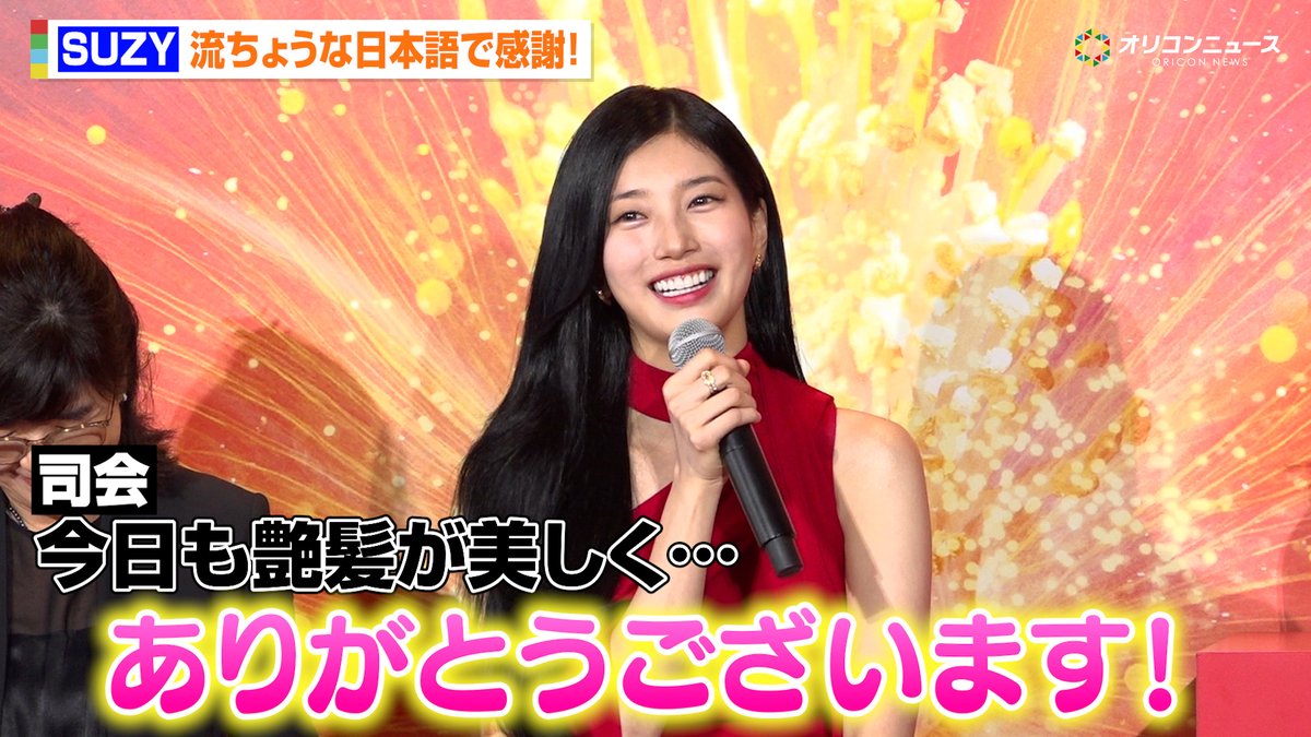 オリコンニュース tweet media