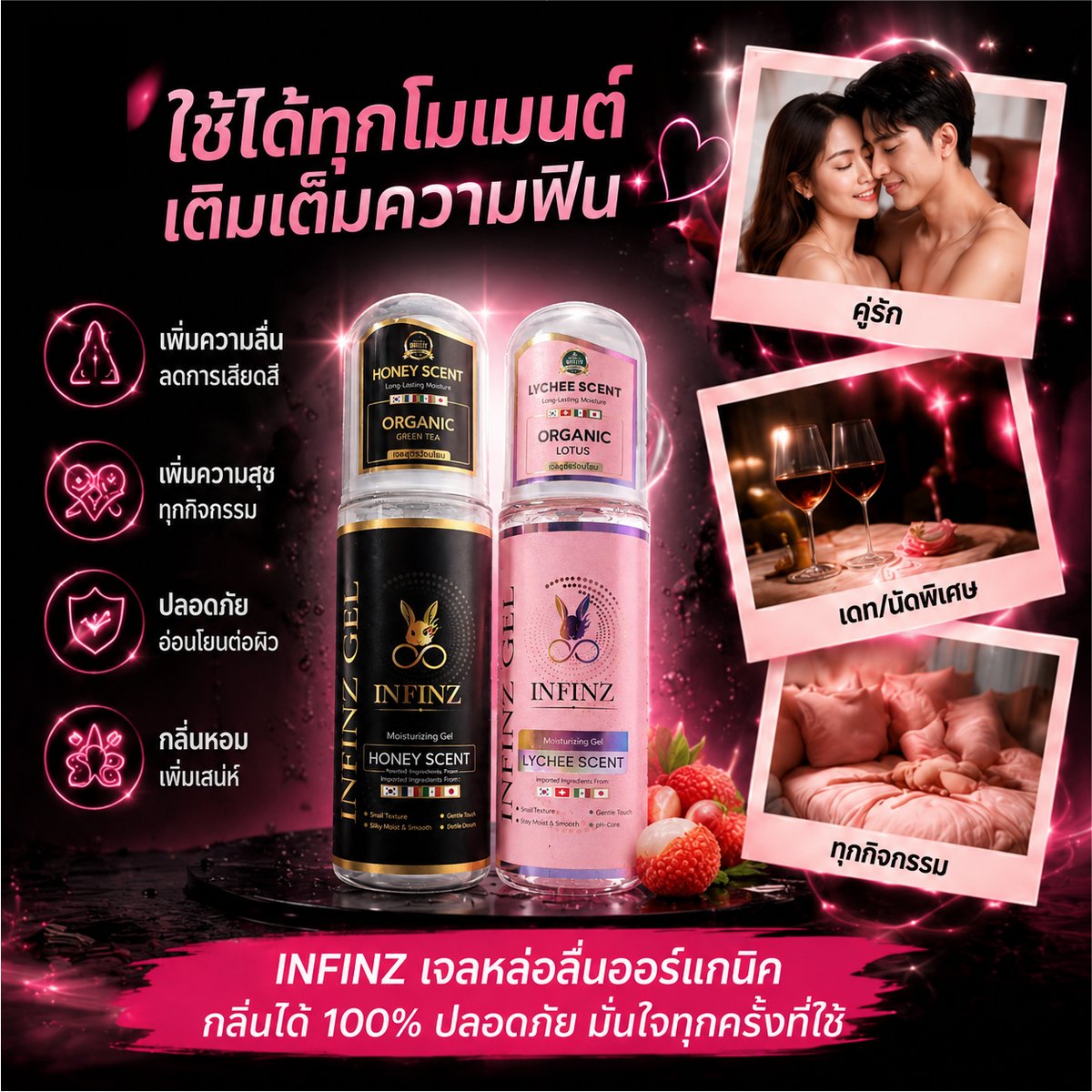 INFINZ_8's tweet photo. ✨ เพิ่มความตื่นเต้นให้ทุกโมเมนต์ หอม ลื่น ฟิน จนไม่อยากให้จบด้วย INFINZ เจลหล่อลื่นออร์แกนิก

🛍️Shopee : https://t.co/4Rq6c97NiU
🛍️TikTok : https://t.co/NdfZE9918k

#เจลหล่อลื่น #เจลลี่ฟินฟิน #เจลเกย์ https://t.co/Ps7y9orEco