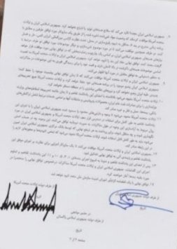 Iran_in_Turkiye's tweet photo. The Memorandum of Understanding  was signed by the Presidents of the Islamic Republic of Iran and the United States. https://t.co/gRGqOYI0xP
