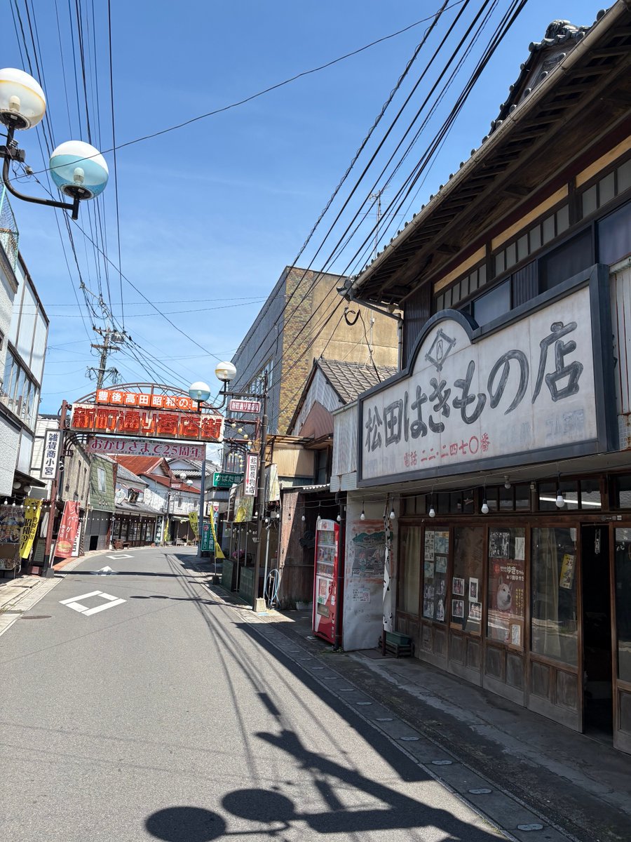 pesca1008's tweet photo. 豊後高田 昭和の街 https://t.co/OIt5bwhRo1
