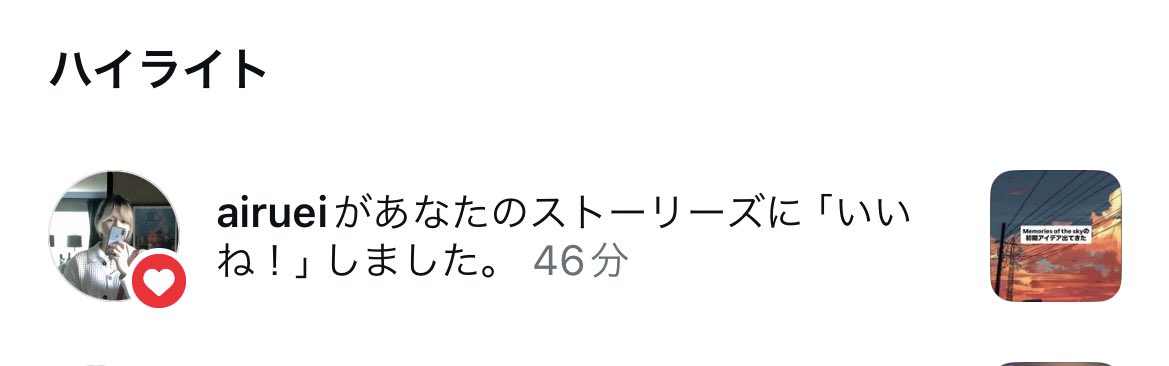 edm3edm's tweet photo. 定期的に良いねくれて幸 https://t.co/CWvf8Ydj4x