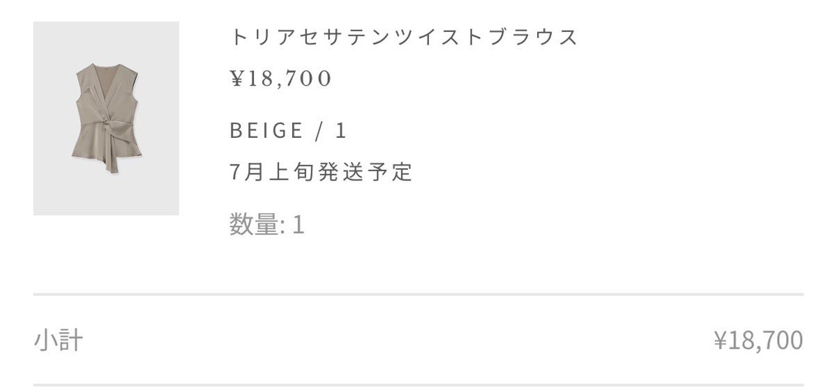saya | 限界総合職OL? on X: 