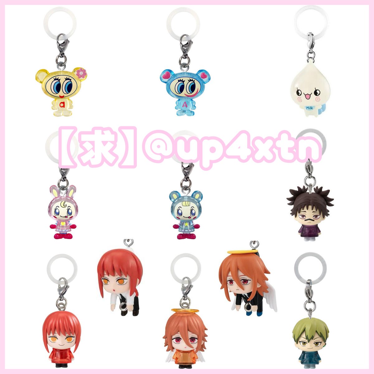 up4xtn's tweet photo. 【交換】めじるしアクセサリー つまんでつなげてマスコット

【譲】1枚目 ちいかわ モモンガ
【求】ナカムラくん ハナちゃん べリエちゃん ブルーべリエちゃん みるみるちゃん 脹相 禪院直哉 マキマ 天使の悪魔

都内手渡しもしくは郵送 お譲り・買取のみも可能です https://t.co/wNfKMDFUn7