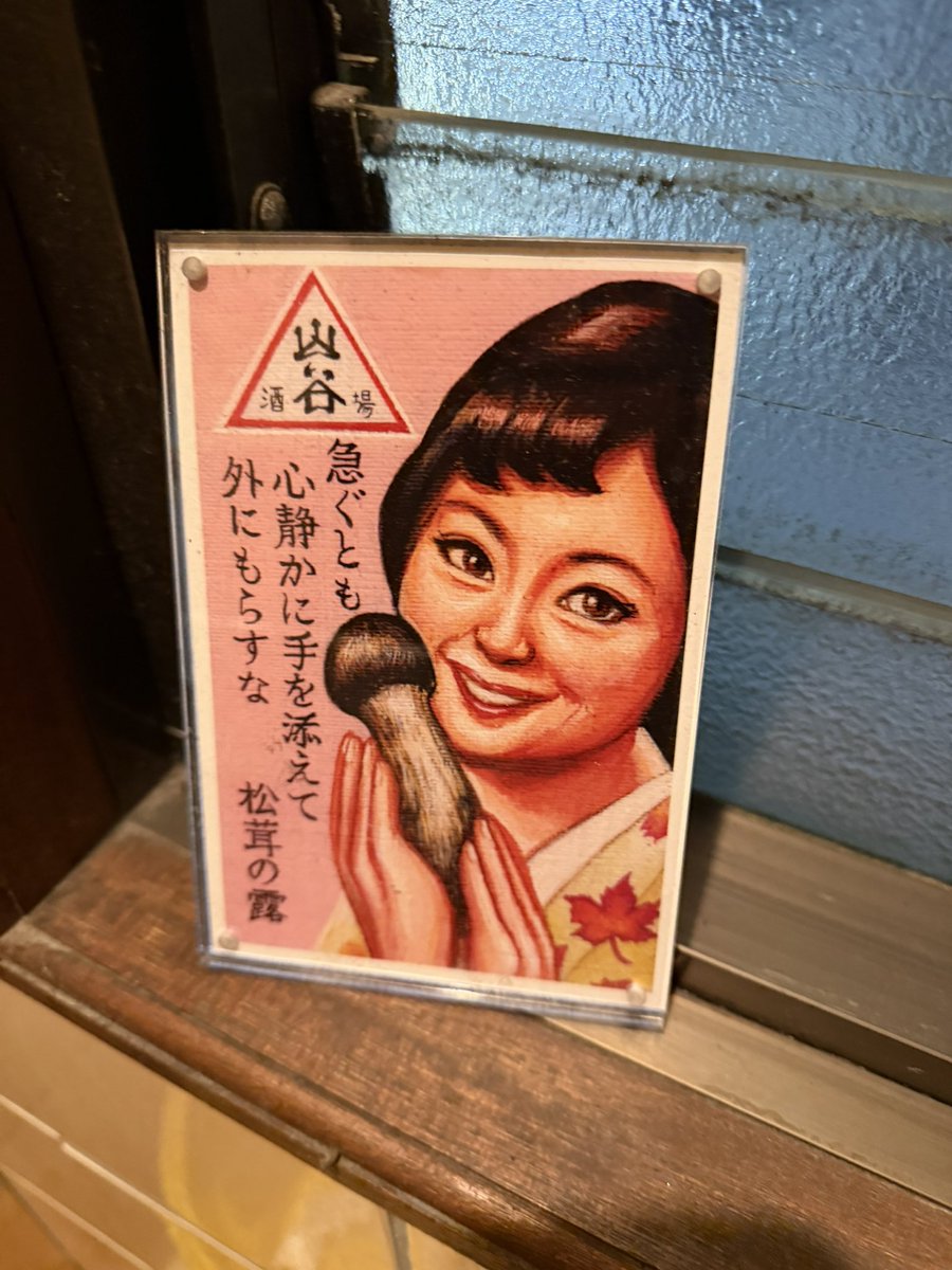 jn3ake's tweet photo. 昨夜は四谷荒木町で楽しいひとときを過ごしました

いろんな紳士淑女のみなさまとお友達になりました

#ままごと #月ノ音 #BAR花曇り https://t.co/T3bY2LNj3X