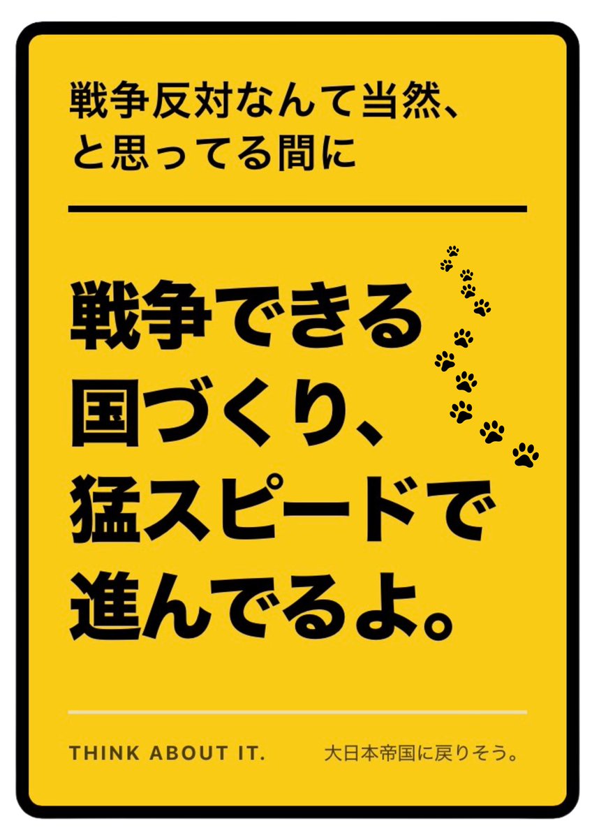 いと tweet media