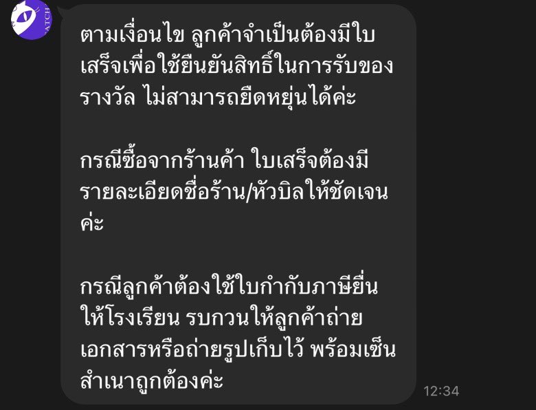 iprraw3uy's tweet photo. @pieckmoew https://t.co/ktQrzLHSLG