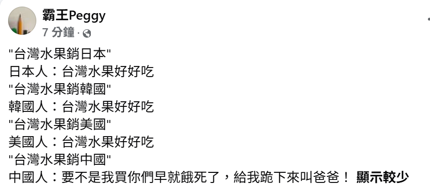 ChiunChih's tweet photo. https://t.co/cnDNlpDFHQ