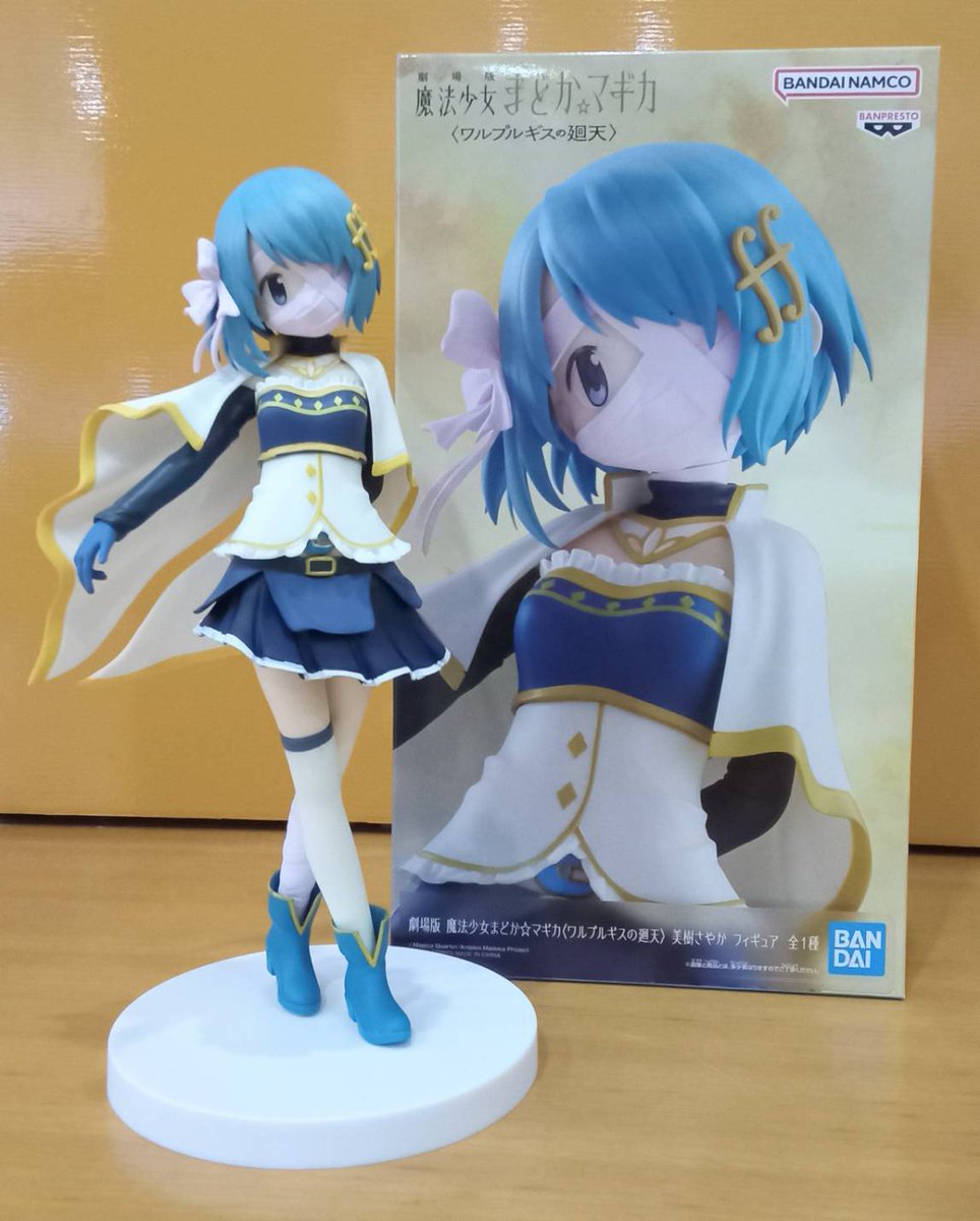 景品案内】 ○劇場版 魔法少女まどか☆マギカ 〈ワルプルギスの廻天