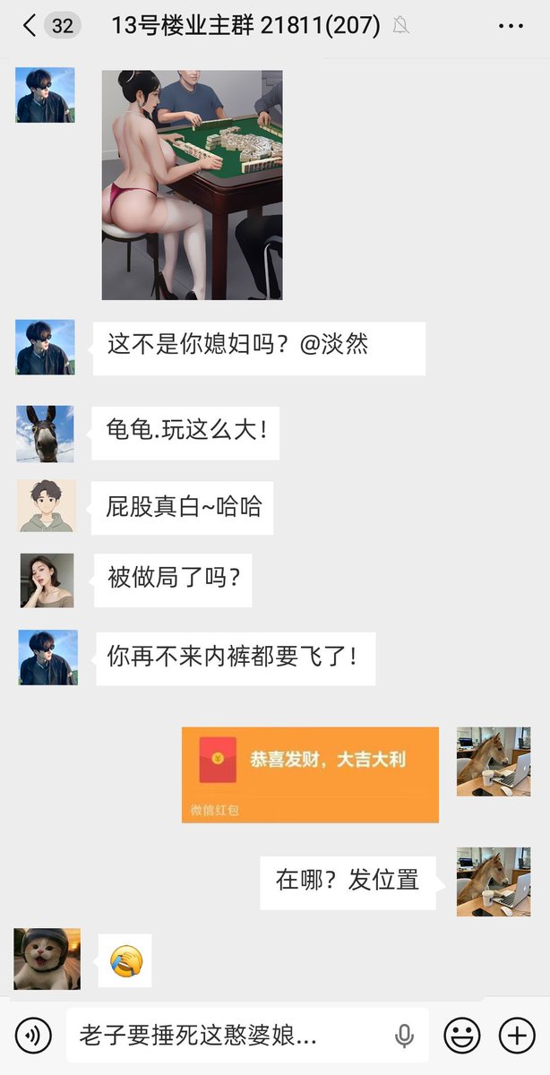 edendanielgokom's tweet photo. 《神州百花谱》赌狗老婆 最新作品 最精彩的纯手绘绝美图集 高清4K画质 国风手绘动漫天花板级别 画风构图超级刺激视觉冲击力满分

因尺度原因无法预览 https://t.co/ct5WrKKXzM