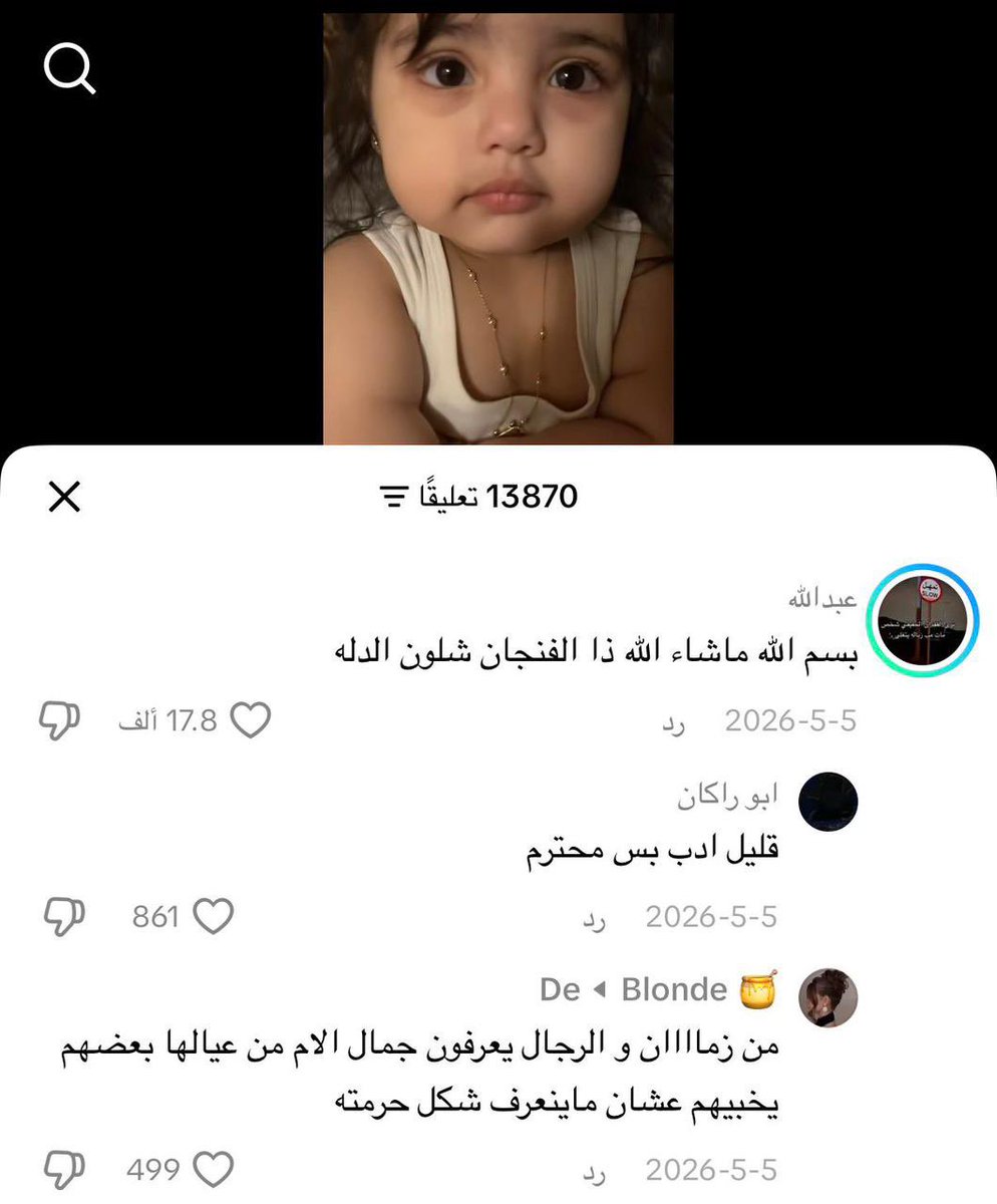 عبدالله tweet media