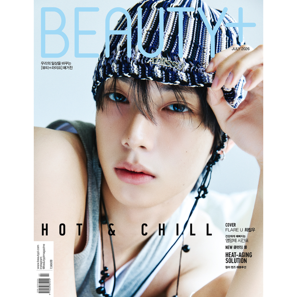 Ktown4u_com's tweet photo. 🆕New Release!

🎉Now meet FLARE U at Ktown4u!

🩷BEAUTY+ 2026.07 (Cover : FLARE U)
🔗https://t.co/pHzEs7JZyG

🛍️Ktown4u Global Fan Shopping Week
🔗https://t.co/cM0v4dPUJ2

✈️Ktown4u ships all over the world✈️
 
#FLAREU #플레어유 https://t.co/hsZMH6nY7h