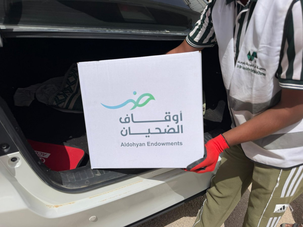 durma_k's tweet photo. ضمن برامج الجمعية المستمرة، فقد تم توزيع السلال الغذائية لجميع مستفيدي الجمعية، وذلك بدعم سخي من أوقاف الضحيان. https://t.co/OCDn1QhlQ6