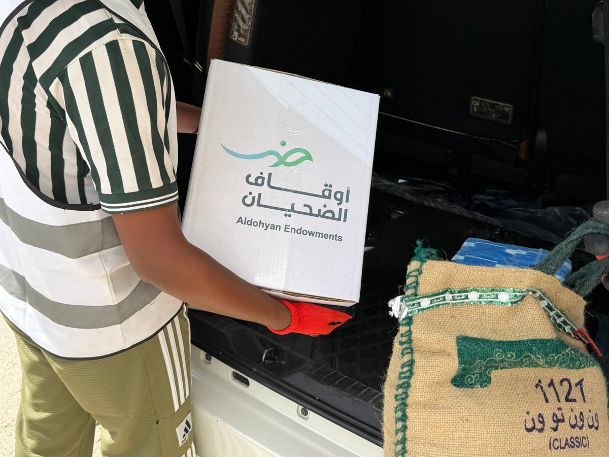 durma_k's tweet photo. ضمن برامج الجمعية المستمرة، فقد تم توزيع السلال الغذائية لجميع مستفيدي الجمعية، وذلك بدعم سخي من أوقاف الضحيان. https://t.co/OCDn1QhlQ6