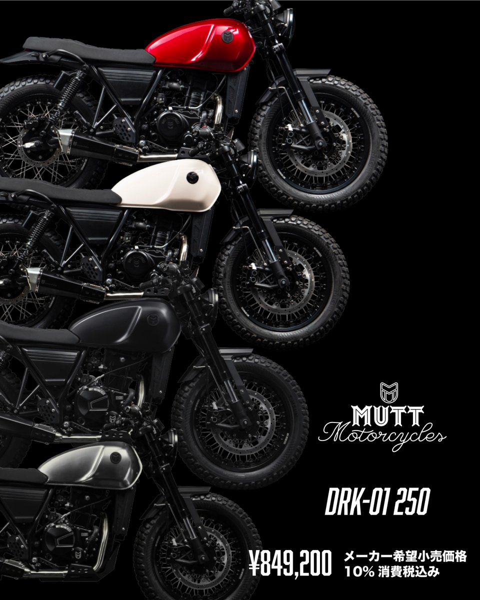 MUTTMOTORCYCLESJAPAN (@MUTTMOTORCYCLE1) / Posts / X