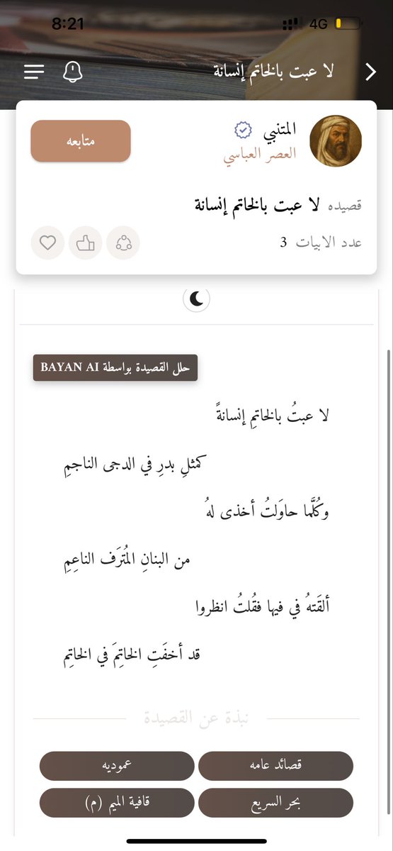 svrloly's tweet photo. فعلاً صباح الخير🤩 https://t.co/lFlKRviSVn