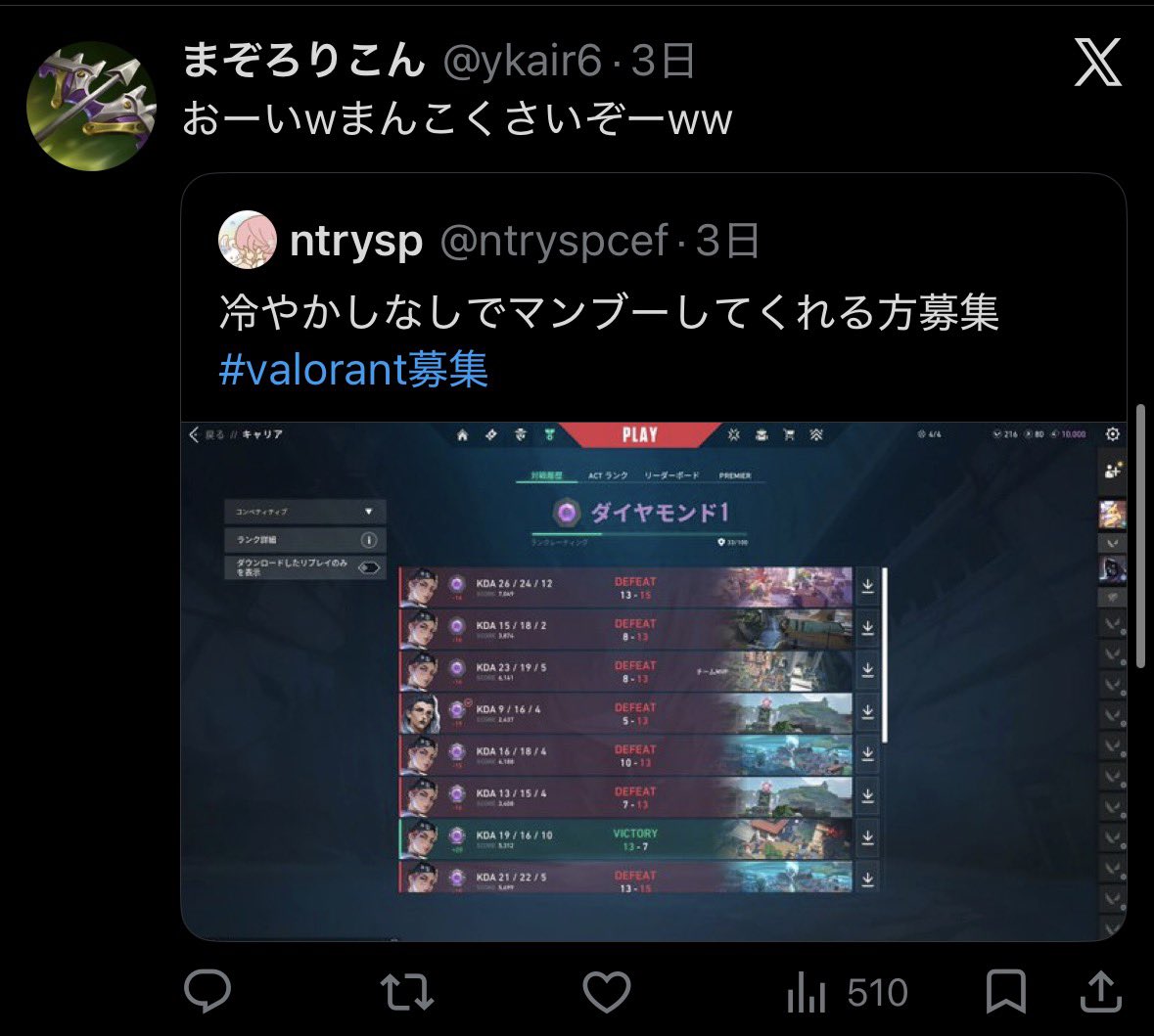 Mumeeeeii's tweet photo. @ykair6 あんたが一番気持ち悪いわ https://t.co/gJ5RZi8QWT