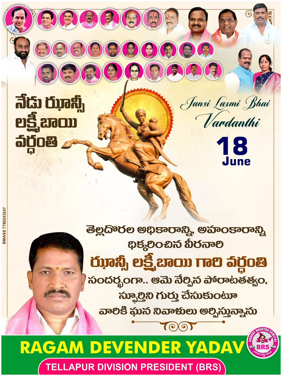 RagamDevender's tweet photo. https://t.co/BvaWS9hrLs
