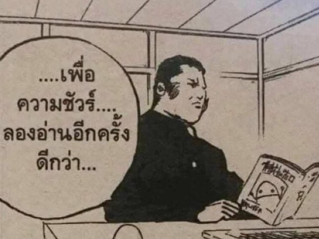 0xMt_'s tweet photo. ห้ะยังไงนะ อยากจะขยี้ตาอ่าน !!! 

ทำไปทำไมทำเพื่ออะไร ?

แล้วทำไม user ต้องมาเผา $KUB ตัวเองด้วย ???

นี้คือไม่มี roadmap ไม่มี marketing plan ที่ดีกว่าแล้วหรอ 🌚🌚 

@BitkubOfficial @KUBChain https://t.co/jJxspyHvCb