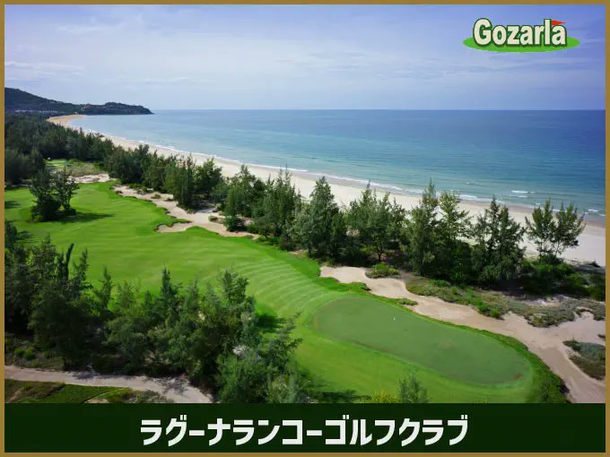 gozarla's tweet photo. 🇻🇳ダナン ゴルフ場紹介

⛳ラグーナランコゴルフクラブ
https://t.co/AO8FUWivrZ

山並みを背景に池や川、海など展開していきます。

#ゴルフ旅行 #ダナン #ゴルフ #Gozarla https://t.co/Ab2BDvUCit