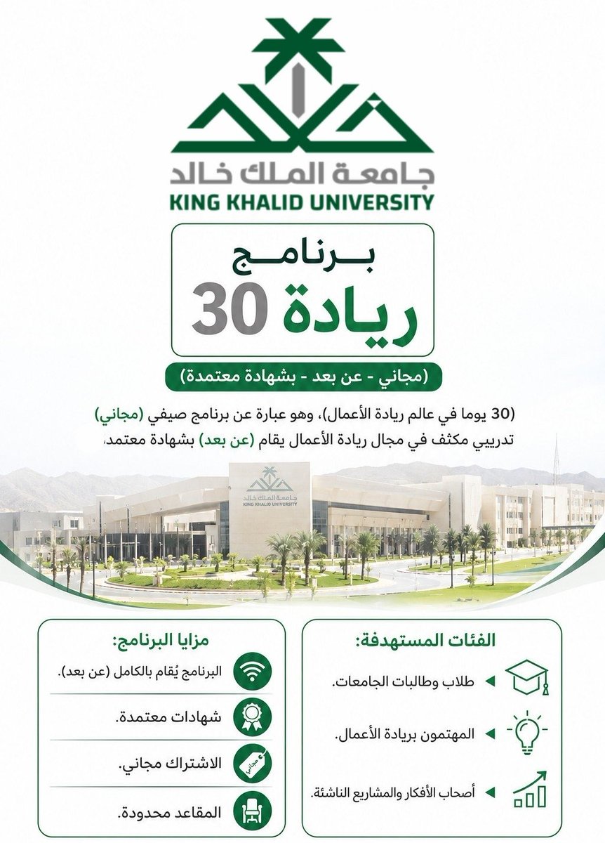 وظائف | وظيفة.كوم tweet media