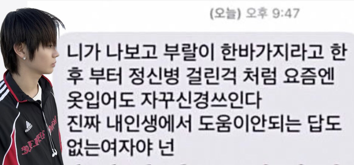 산사 tweet media