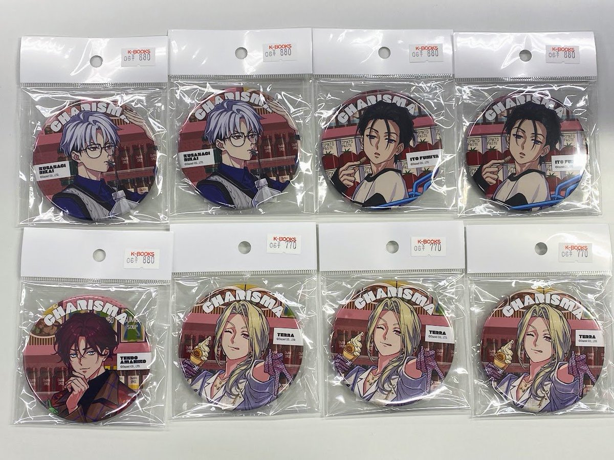 入荷情報】 超人的シェアハウスストーリー『カリスマ』 カリスマガンボ