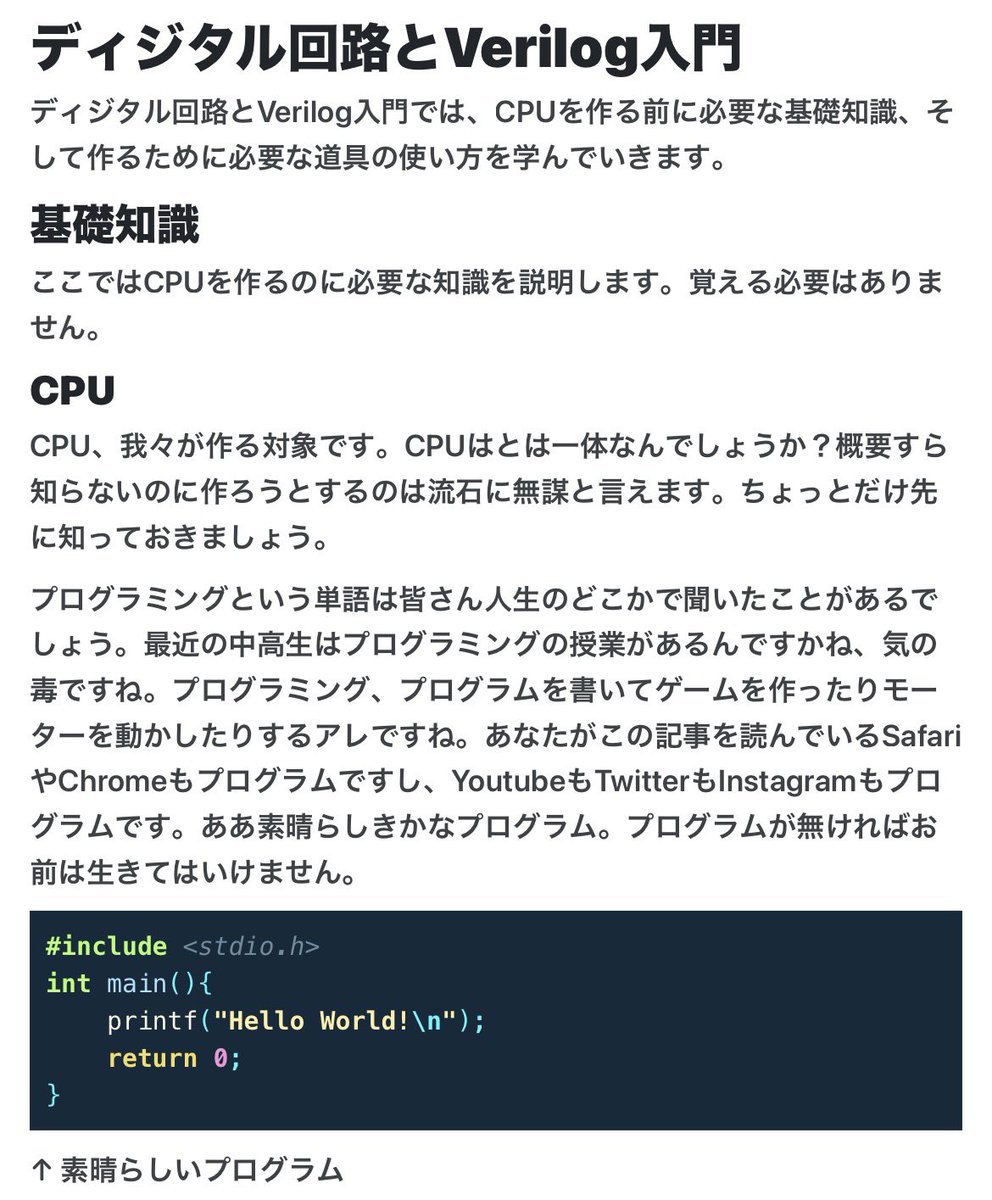 sei1104_me tweet picture
