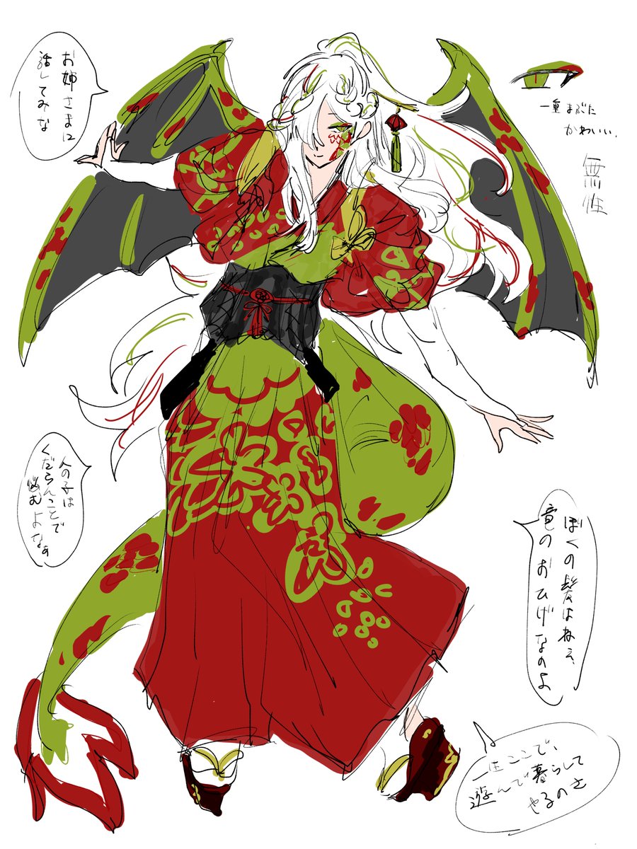 骨ヲリ tweet media