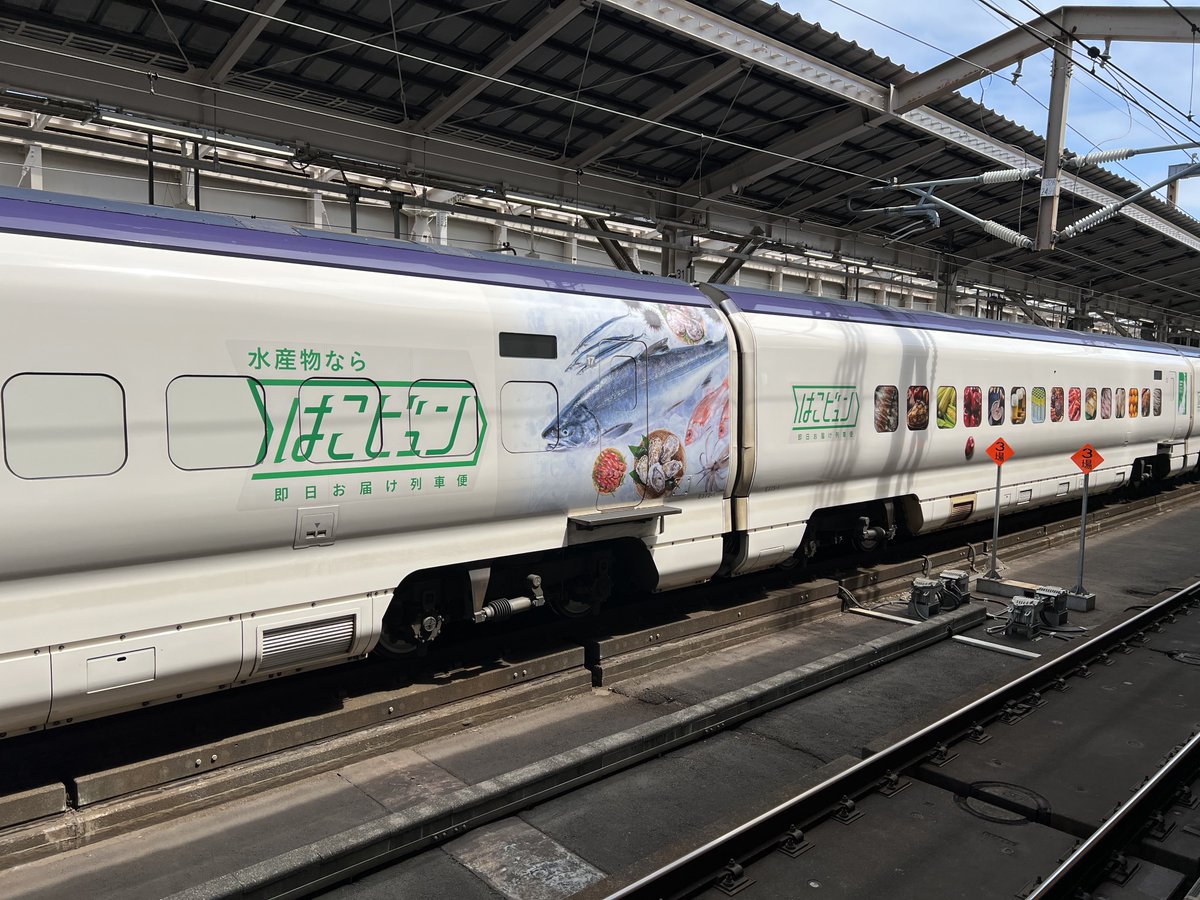 3100M15's tweet photo. やまびこ56号
E5系＋E3系はこビュン https://t.co/z9jATz6Uov