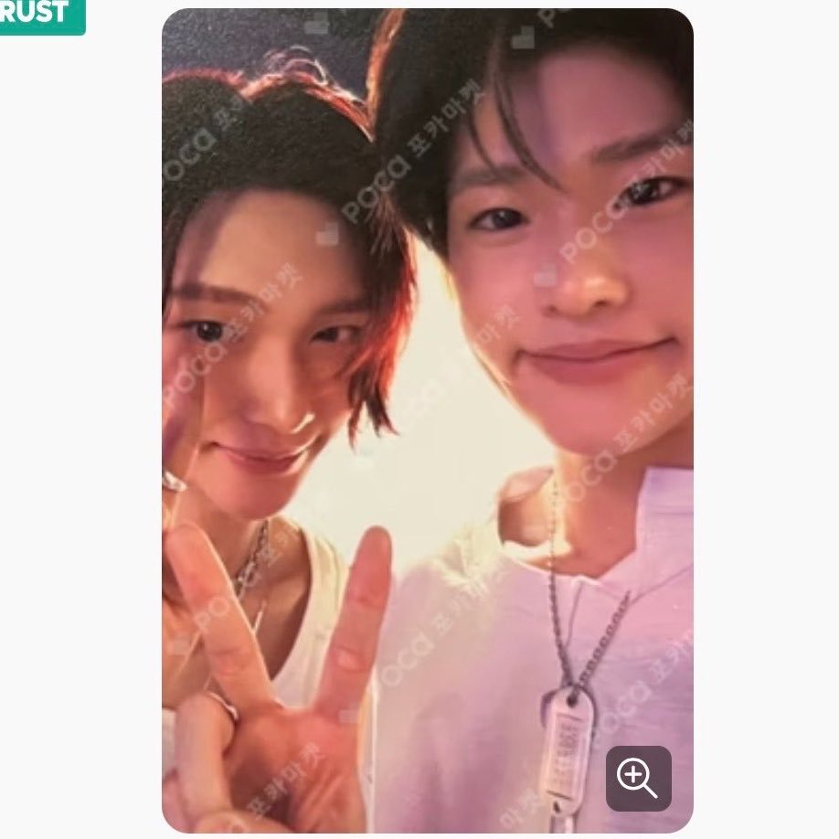 mamamiachic's tweet photo. WTB UNIT Wonbin Sober
ตามหาใบนี้คับ😭👌💖
#ตลาดนัดriize https://t.co/kU1Zgdz1VG