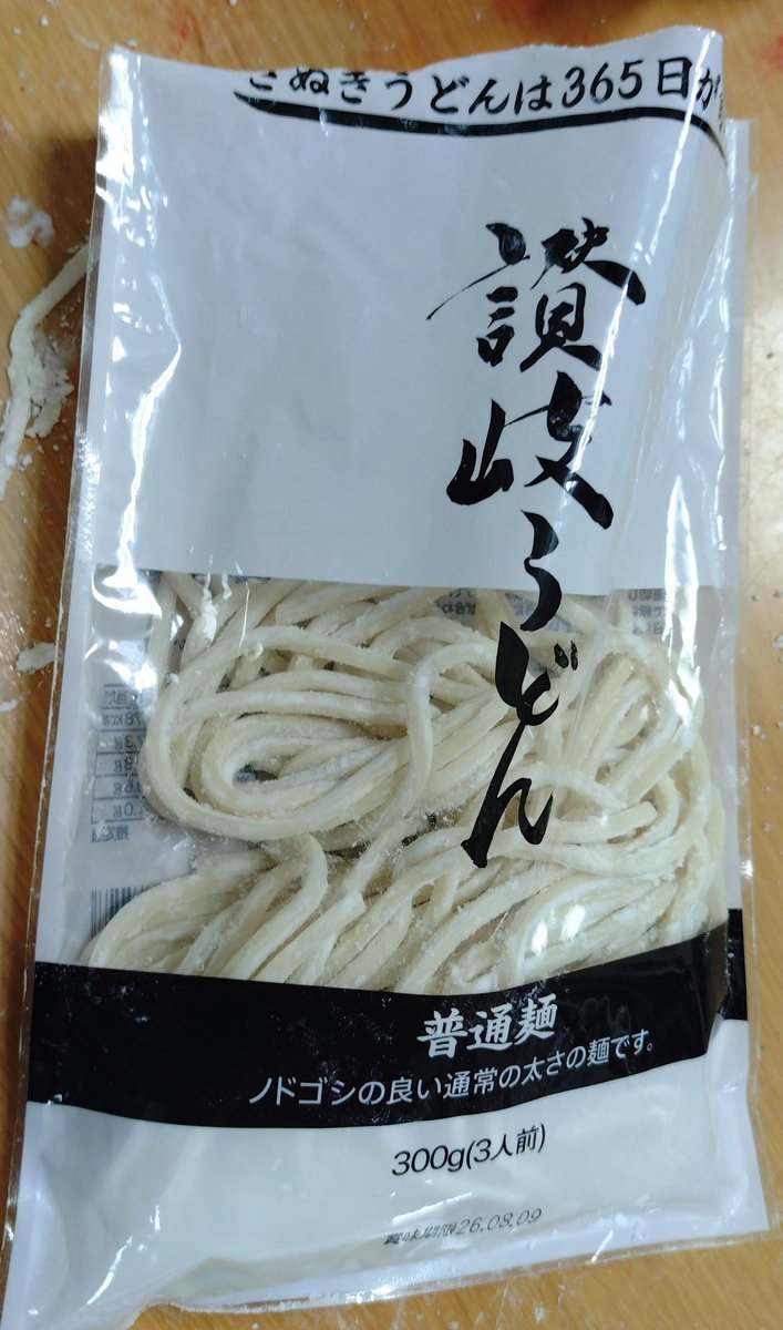 カズタカ讃岐🥢◥█ tweet media