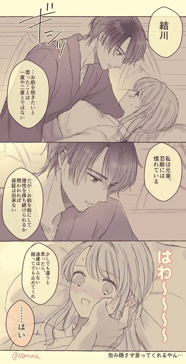 ssm_gs's tweet photo. 頼灯 https://t.co/CRzEm5eKVt