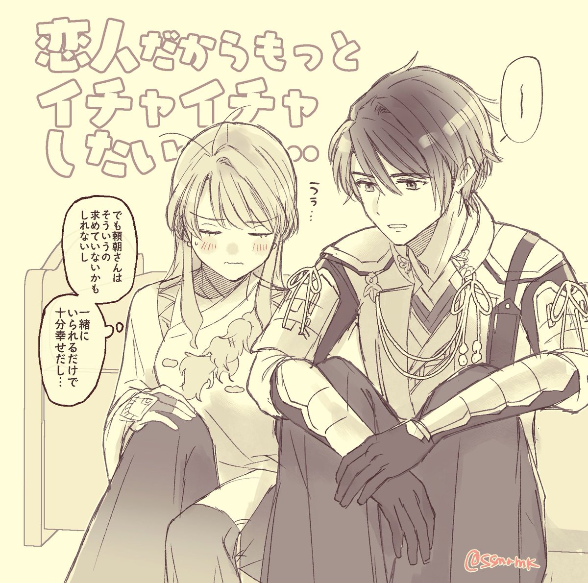 ssm_gs's tweet photo. 頼灯 https://t.co/CRzEm5eKVt