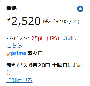 MightyRabbit's tweet photo. Amazonさんちょっと＾＾； 5/27 に注文したドリンクがお届け日未定になって「注文済み」としか出ておらず、商品ページに飛ぶと6/20にお届け、と出ている＾＾； これどうなってるの＾＾； 発送予定日出せない理由は？？＾＾；
#Amazon https://t.co/4sL6cbHeN2